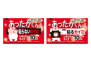 カイロあったかくん