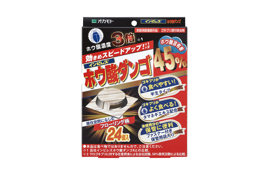 インピレス® ホウ酸ダンゴ45％ 24P | オカモトライフ +