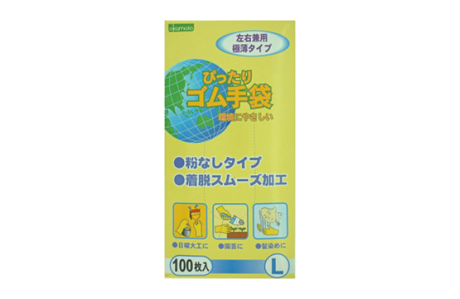 ぴったりゴム手袋（粉なし）100枚入 L | オカモトライフ +