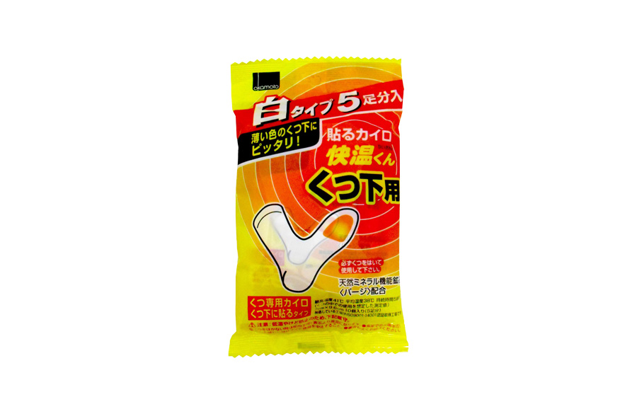 貼るカイロ 快温くん® くつ下用白タイプ 5足分入 | オカモトライフ +