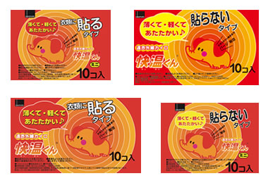 快温くん