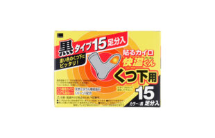 快温くんくつ下用室内専用足の甲に貼る5足分入 × 48点 くつ下に貼るカイロ 快温くん® 室内専用 足の甲に貼る 5足分入