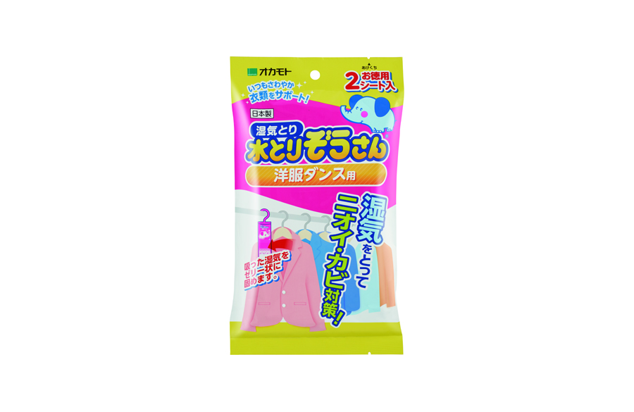 水とりぞうさん洋服ダンス用 